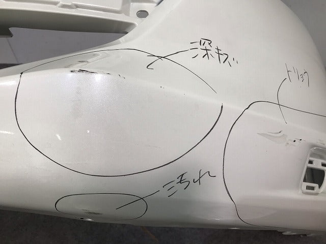 オデッセイ RB3/RB4 純正 フロントバンパー 71101-SLE-ZZ00 パール ホンダ(110635)