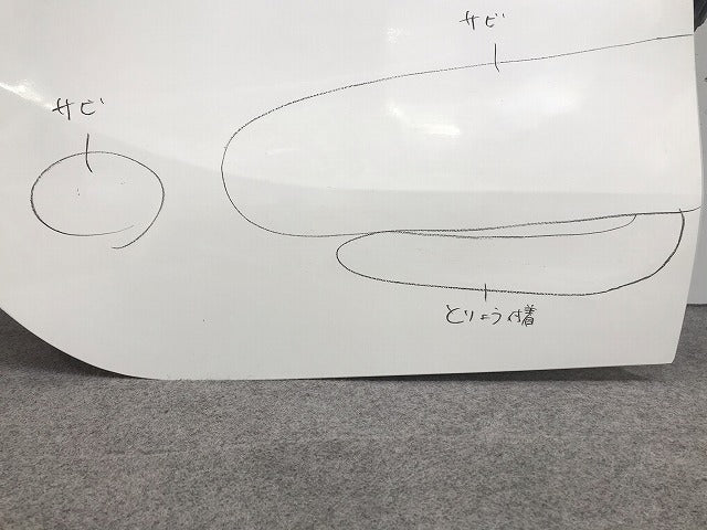 N-WGN/Nワゴン JH1/JH2 純正 右リアドア ガラスバイザー内張り付 パール ホンダ(110641)