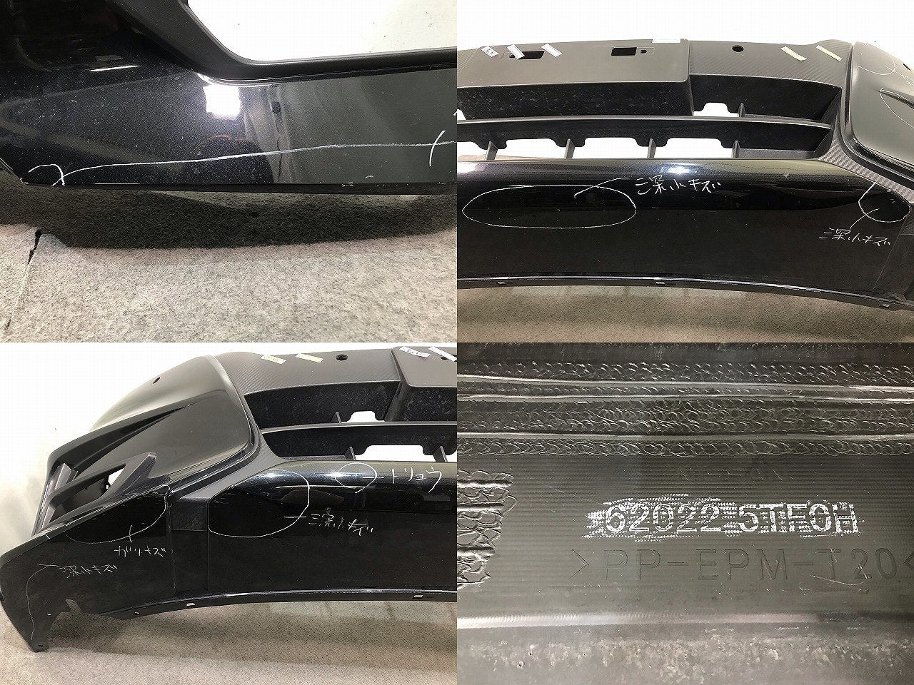 セレナ ハイウェイスター C26/FPC26/NC26/FNPC26/HC26/HFC26/FNC26 純正 前期 フロントバンパー 62022 5TF0H ブラック カラー.G41(110647)