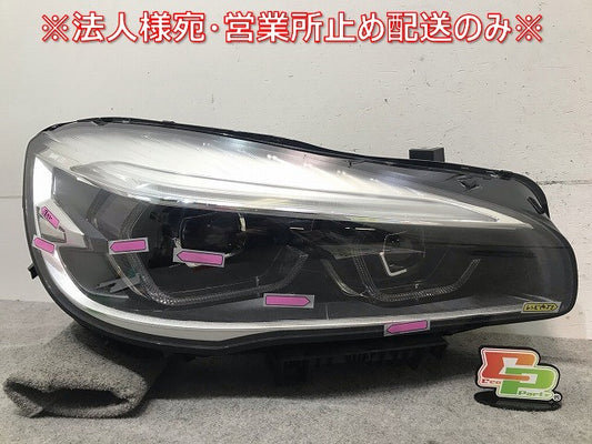 2シリーズ F45/F46 純正 右ヘッドライト/ランプ LED AL Automotive Lighting 668/A 8 8738644-04 BMW(110648)