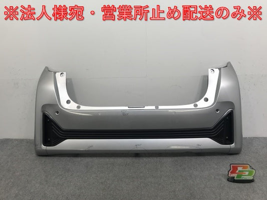 デイズ/S/X B43W/B46W 純正 後期 リア バンパー 85022 7MT-0 スターリングシルバーメタリック KBV 日産(110655)