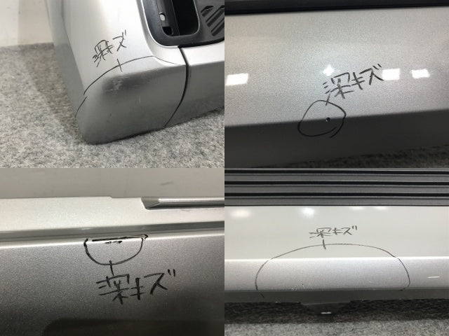 デイズ/S/X B43W/B46W 純正 後期 リア バンパー 85022 7MT-0 スターリングシルバーメタリック KBV 日産(110655)