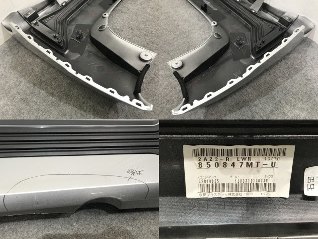 デイズ/S/X B43W/B46W 純正 後期 リア バンパー 85022 7MT-0 スターリングシルバーメタリック KBV 日産(110655)