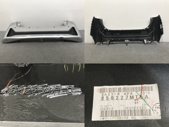 デイズ/S/X B43W/B46W 純正 後期 リア バンパー 85022 7MT-0 スターリングシルバーメタリック KBV 日産(110655)
