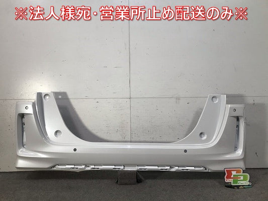 N-BOX/NBOX/Nボックス/カスタム JF3/JF4 純正 リアバンパー 71501-TTA-J200 プラチナホワイトパール カラーNo.NH883P ホンダ(110707)