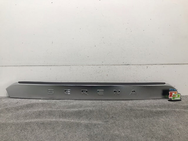セレナ C27/GC27/GFC27/GNC27/GFNC27 純正 リアフィニッシャー ガーニッシュ 90810 5T※5A 日産(110755)