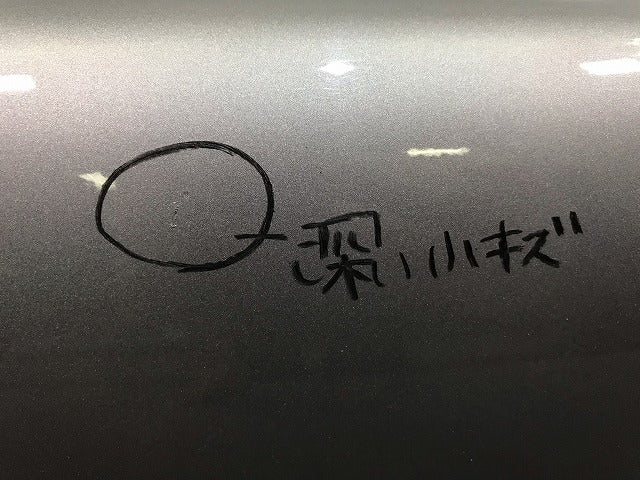 Aクラス W168 純正 リアバンパー エネルギー付 A 168 885 02 25 銀 メルセデスベンツ(110850)