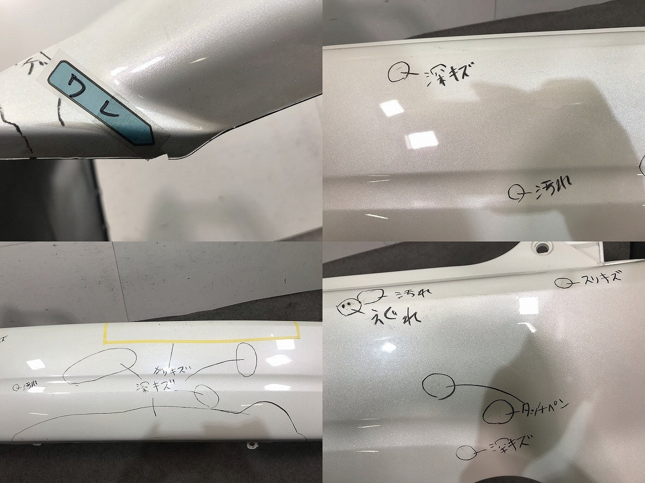 アイシス ANM10G/ANM15G/ZNM10G/ANM15W/ZNM10W 純正 リアバンパー 52159 44320 ホワイトパールクリスタルシャイン トヨタ(110874)