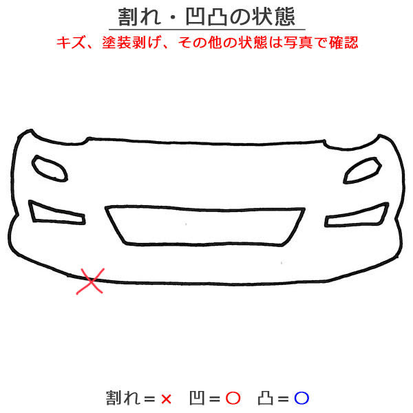 アイシス ANM10G/ANM15G/ZNM10G/ANM15W/ZNM10W 純正 リアバンパー 52159 44320 ホワイトパールクリスタルシャイン トヨタ(110874)