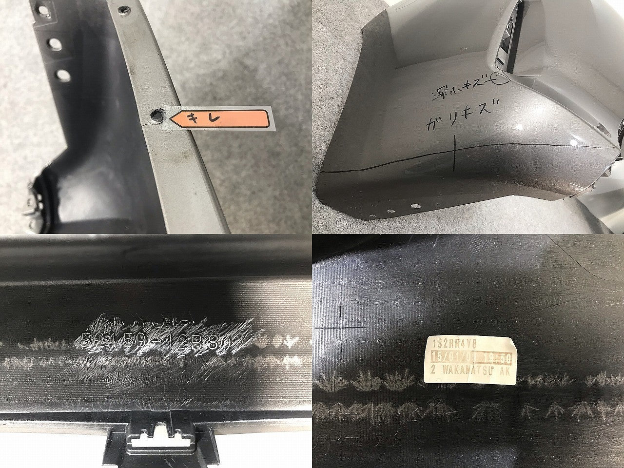 オーリス NZE181H/NRE185H/ZRE186H/NZE184H 純正 前期 リアバンパー 52159 12B80 アバンギャルドブロンズメタリック カラーNo.4V8(110880)
