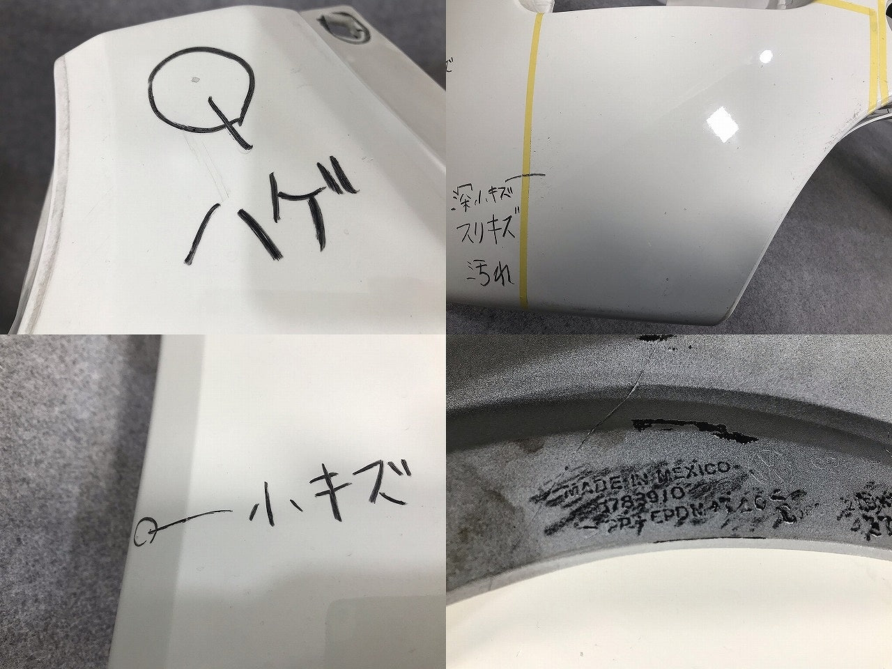 ニュービートル 9C系/9CAWV/9CAZJ 純正 フロントバンパー 1783910  白 フォルクスワーゲン(110908)