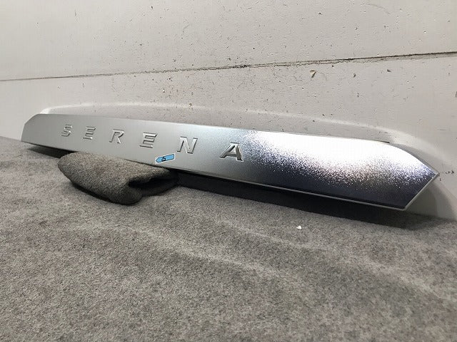 セレナ C27/GC27/GFC27/GNC27/GFNC27 純正 リアフィニッシャー ガーニッシュ 90810 5T※5A 日産(110912)