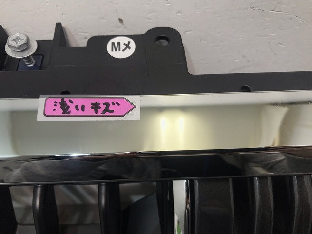 新車外し! ランドクルーザー/ランクル/プラド 150系/TRJ150W/GDJ150W/GDJ151W/GRJ150W/151W 純正 後期 フロント/ラジエターグリル(110918)