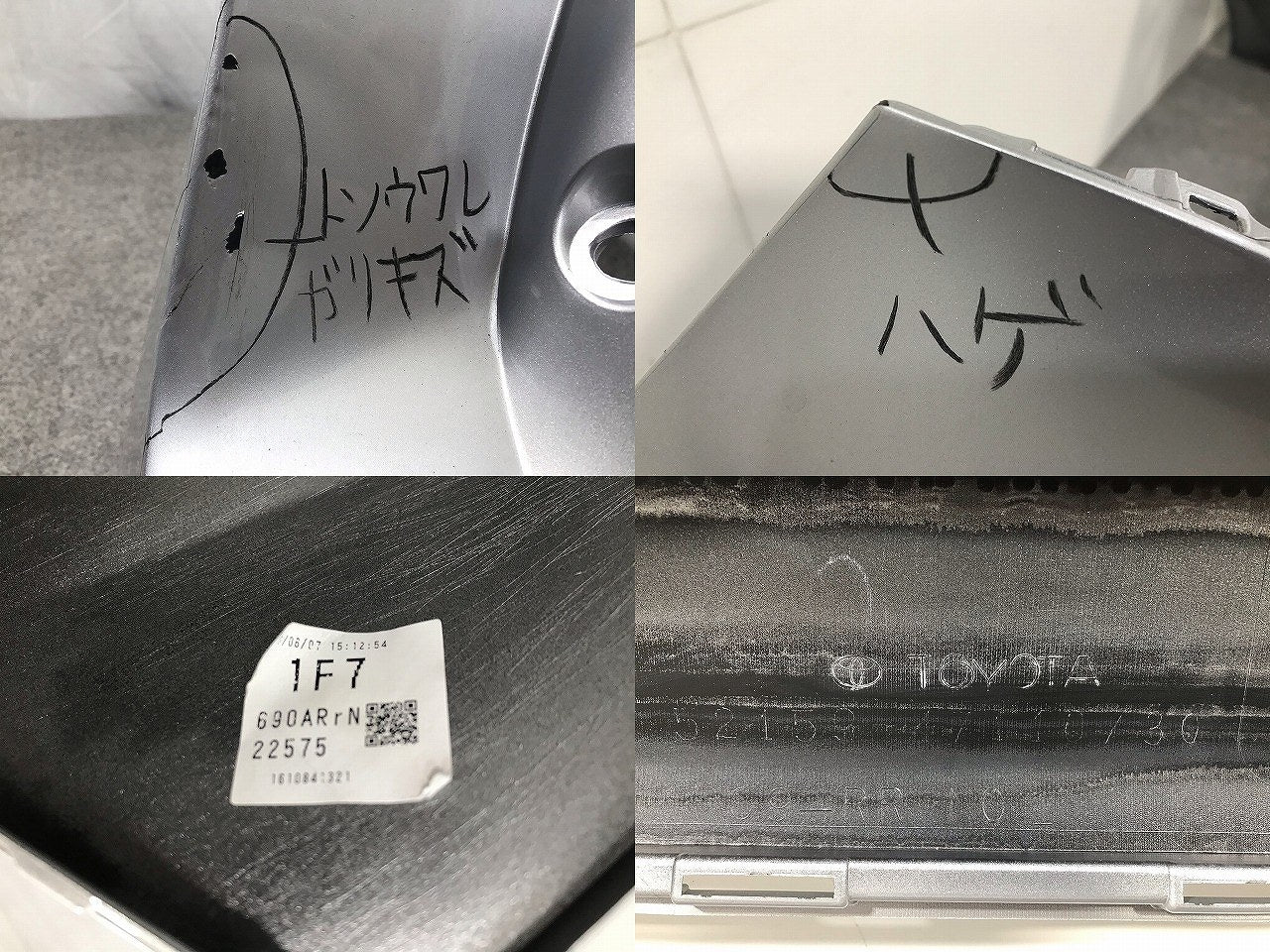 プリウス ZVW50/ZVW51/ZVW55 純正 前期 リアバンパー 52159 47110/30 シルバーメタリック カラーNo.1F7 トヨタ(110934)