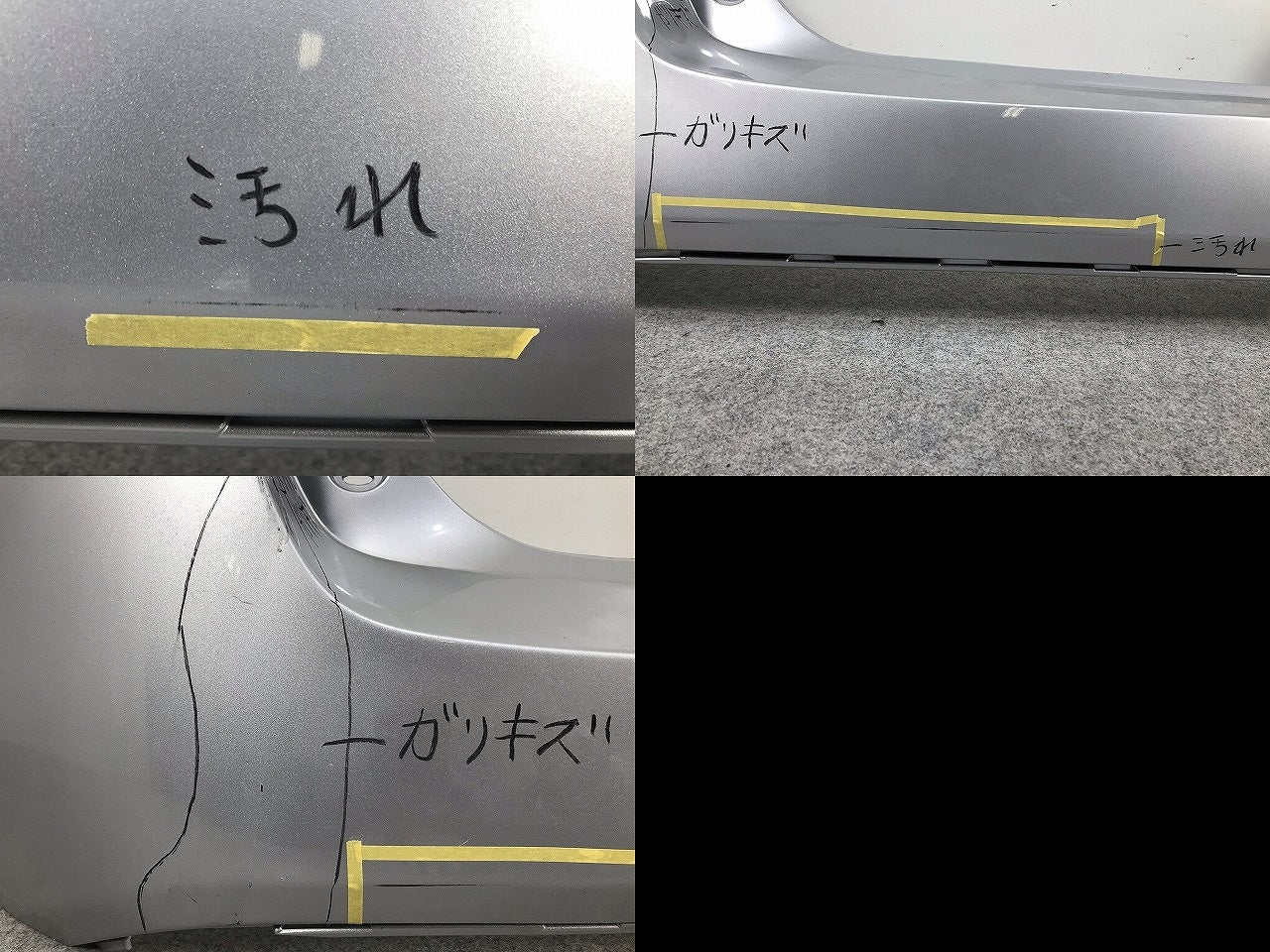 プリウス ZVW50/ZVW51/ZVW55 純正 前期 リアバンパー 52159 47110/30 シルバーメタリック カラーNo.1F7 トヨタ(110934)