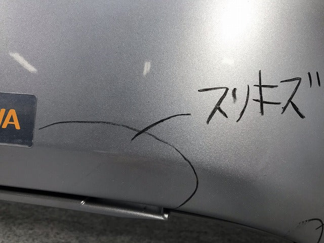プリウス ZVW50/ZVW51/ZVW55 純正 前期 リアバンパー 52159 47110/30 シルバーメタリック カラーNo.1F7 トヨタ(110934)