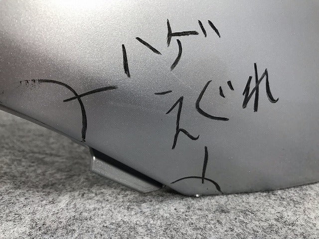 プリウス ZVW50/ZVW51/ZVW55 純正 前期 リアバンパー 52159 47110/30 シルバーメタリック カラーNo.1F7 トヨタ(110934)