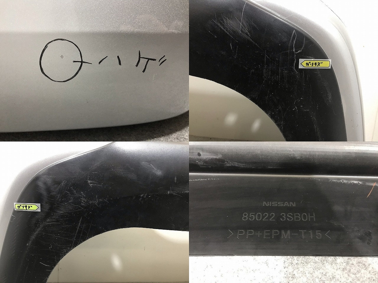シルフィ TB17/B17 純正 リアバンパー 85022 3SB0H ブリリアントシルバーメタリック カラーNo.K23 日産(110938)