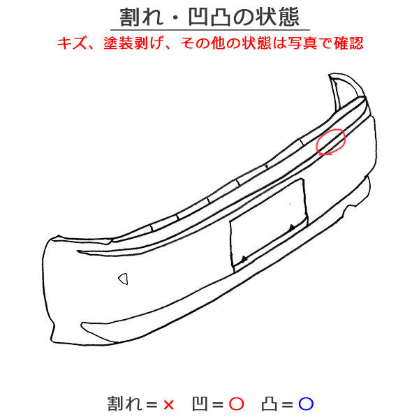 ランドクルーザー/ランクル/プラド 150系/TRJ150W/GDJ150W/GDJ151W/GRJ150W/GRJ151W 純正 リアバンパー 52129-60500/60510(111002)