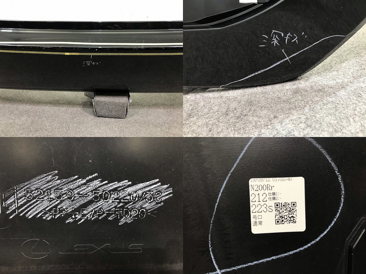 LS500/LS500h VXFA50/VXFA55/GVF50/GVF55 純正 リアバンパー 52159-50220/30 グラファイトブラックガラスフレーク カラーNo.223(111004)