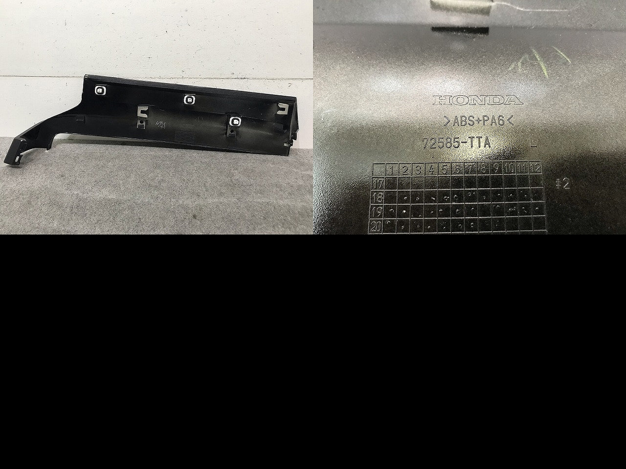 N-BOX/NBOX/Nボックス JF3/JF4 純正 左スライドドアレールカバー 72585-TTA クリスタルブラックパール カラーNo.NH731P ホンダ(111020)