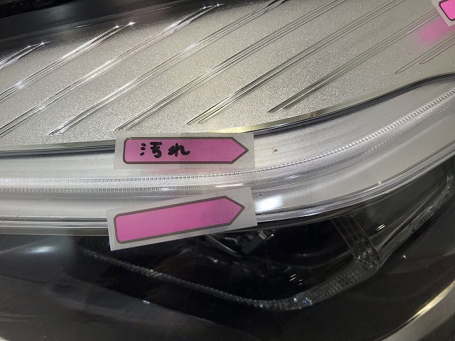 2シリーズ F45/F46 純正 左ヘッドライト/ランプ LED AL Automotive Lighting A9 8738643-04 BMW(111022)