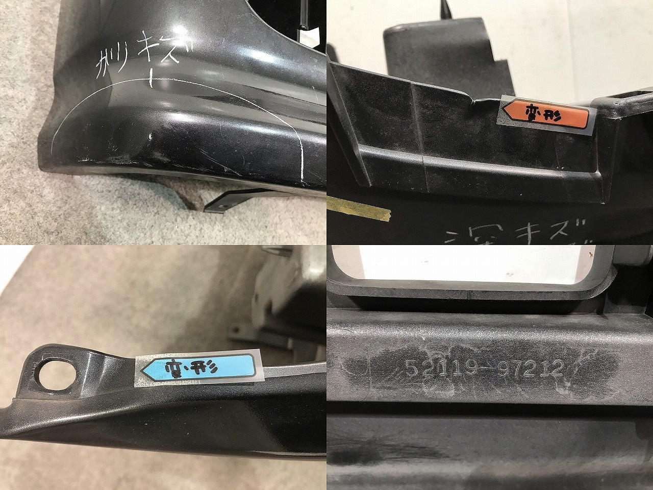 ムーヴカスタム L900S/L902S/L910S/L912S 純正 フロントバンパー 52119 97212 黒 ダイハツ(111042)