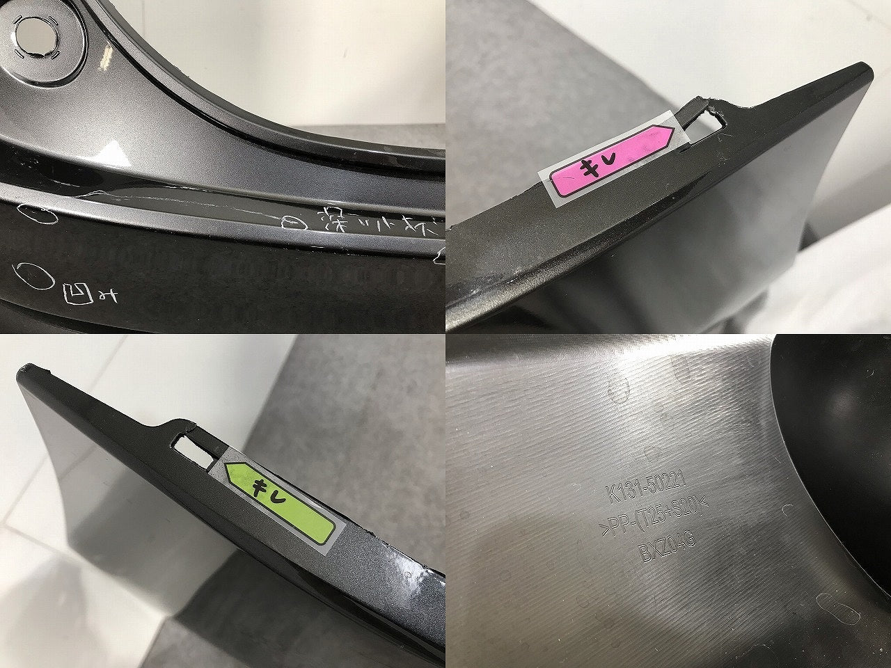 CX-8/CX8 KG2P/KG5P 純正 リアバンパー K131-50221 マシーングレープレミアムメタリック カラーNo.46G マツダ(111052)