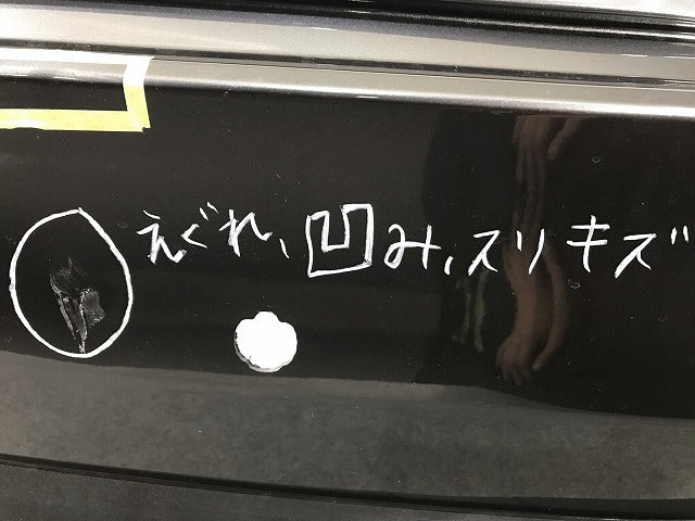 CX-8/CX8 KG2P/KG5P 純正 リアバンパー K131-50221 マシーングレープレミアムメタリック カラーNo.46G マツダ(111052)