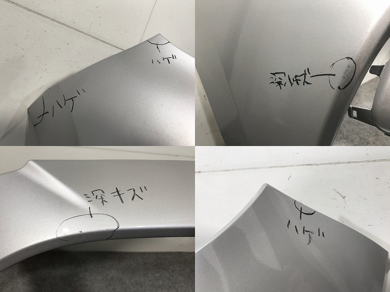 ヤリス KSP210/MXPA10/MXPH10 純正 フロントバンパー 52119 52E80/52E70/52E90 シルバーメタリック カラーNo.1F7 トヨタ(111069)