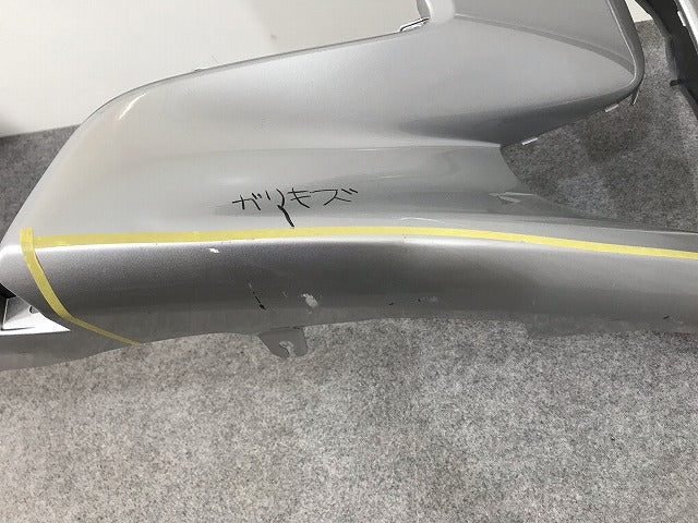 ヤリス MXPA10 KSP210 純正フロントバンパー 52119-52E70 ヤリス KSP210/MXPA10/MXPH10 純正 フロントバンパー 52119 52E80