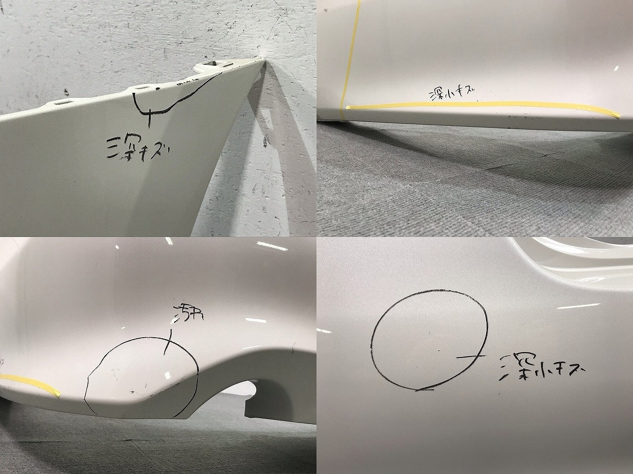 ティアナ L33 純正 リアバンパー 85022 3NU0H ブリリアントホワイトパール カラーNo.QAB 日産(111189)