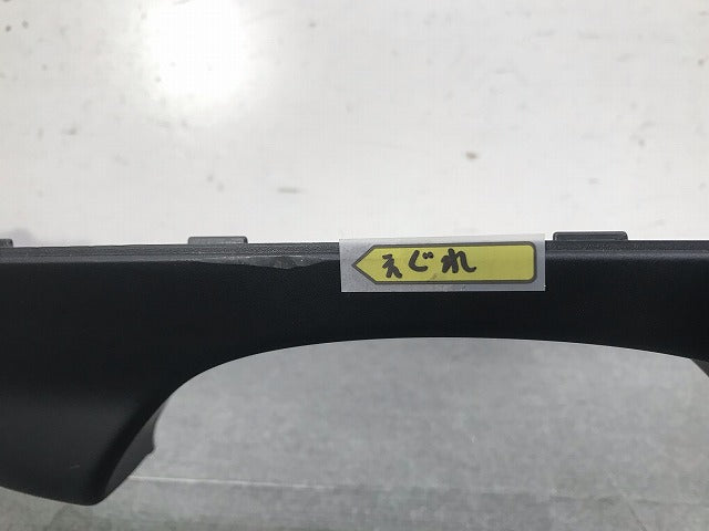 新品! A4 8D系 純正 リアスポイラー バンパーガーニッシュ/ディフューザー/アンダー/下部 8D5 807 521 AA 素地 アウディ(111215)