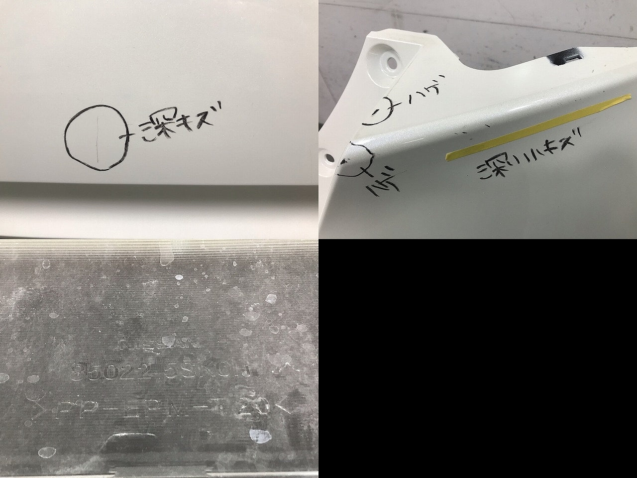 リーフ ZE1 純正 リアバンパー 85022 5SK0H ブリリアントホワイトパール カラーNo.QAB 日産(111263)