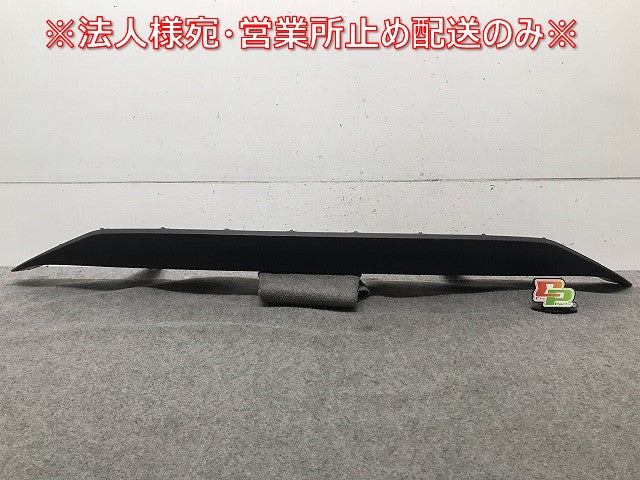 ヴィッツ KSP130/NSP130/NSP135/NCP131 純正 後期 リアプロテクター バンパーガーニッシュ/ディフューザー/アンダー 52453-52050(111290)