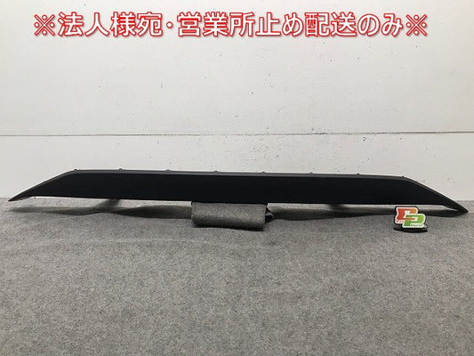 ヴィッツ KSP130/NSP130/NSP135/NCP131 純正 後期 リアプロテクター バンパーガーニッシュ/ディフューザー/アンダー 52453-52050(111290)