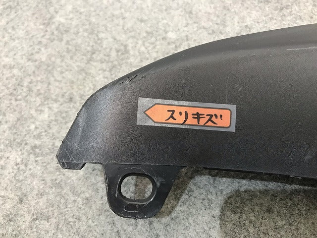 ヴィッツ KSP130/NSP130/NSP135/NCP131 純正 後期 リアプロテクター バンパーガーニッシュ/ディフューザー/アンダー 52453-52050(111290)