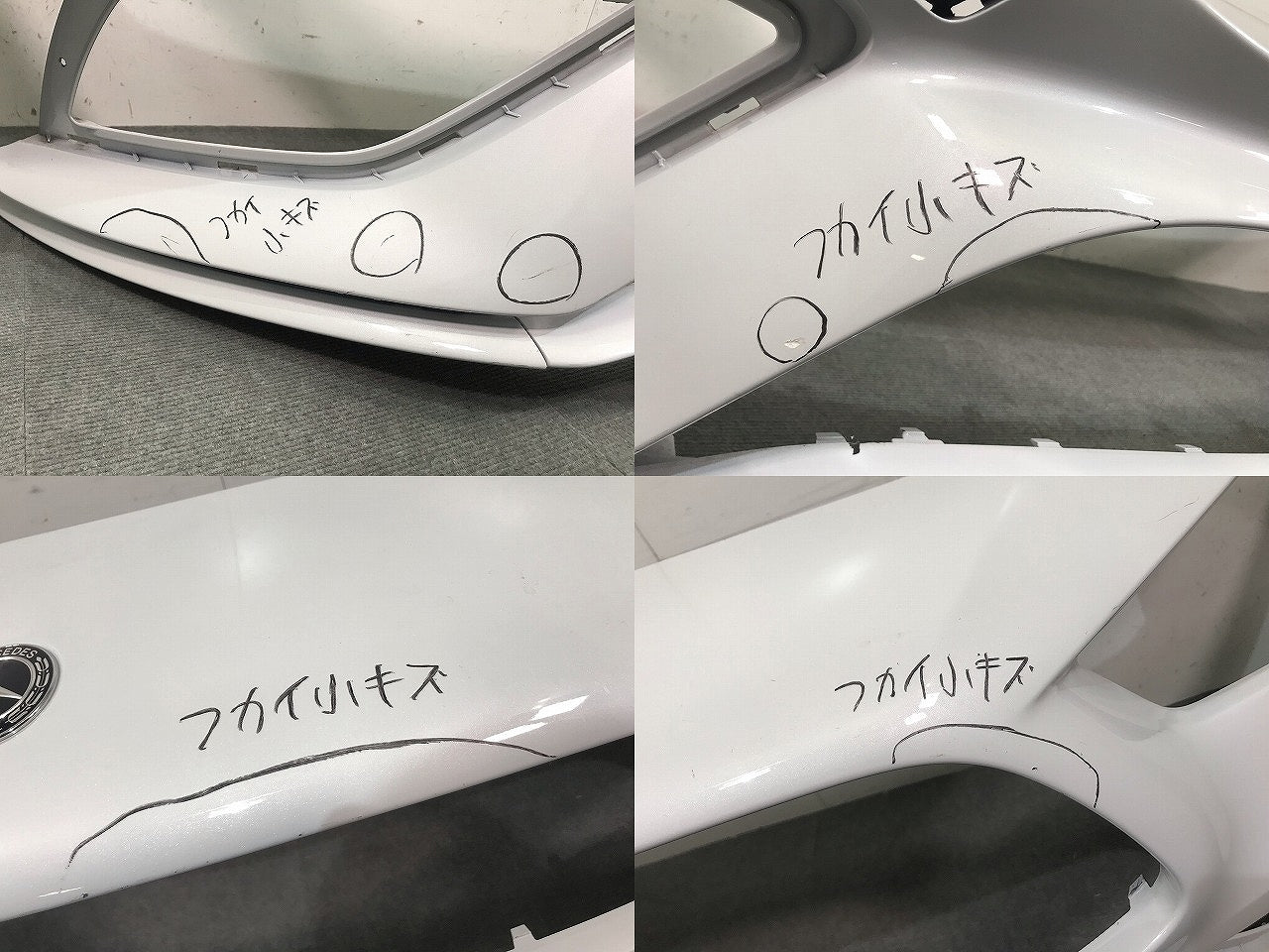 CLAクラス C118 純正 フロントバンパー A118 885 39 01 デジタルホワイト カラーNo.144 メルセデスベンツ(111314)