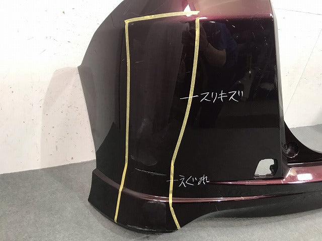 フリード GB3/GB4 純正 リアバンパー 71501 SYY Z000 茶 ホンダ(111334)