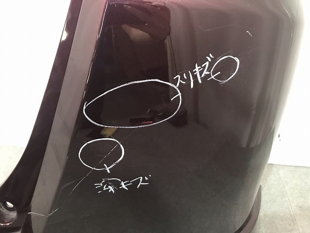 フリード GB3/GB4 純正 リアバンパー 71501 SYY Z000 茶 ホンダ(111334)