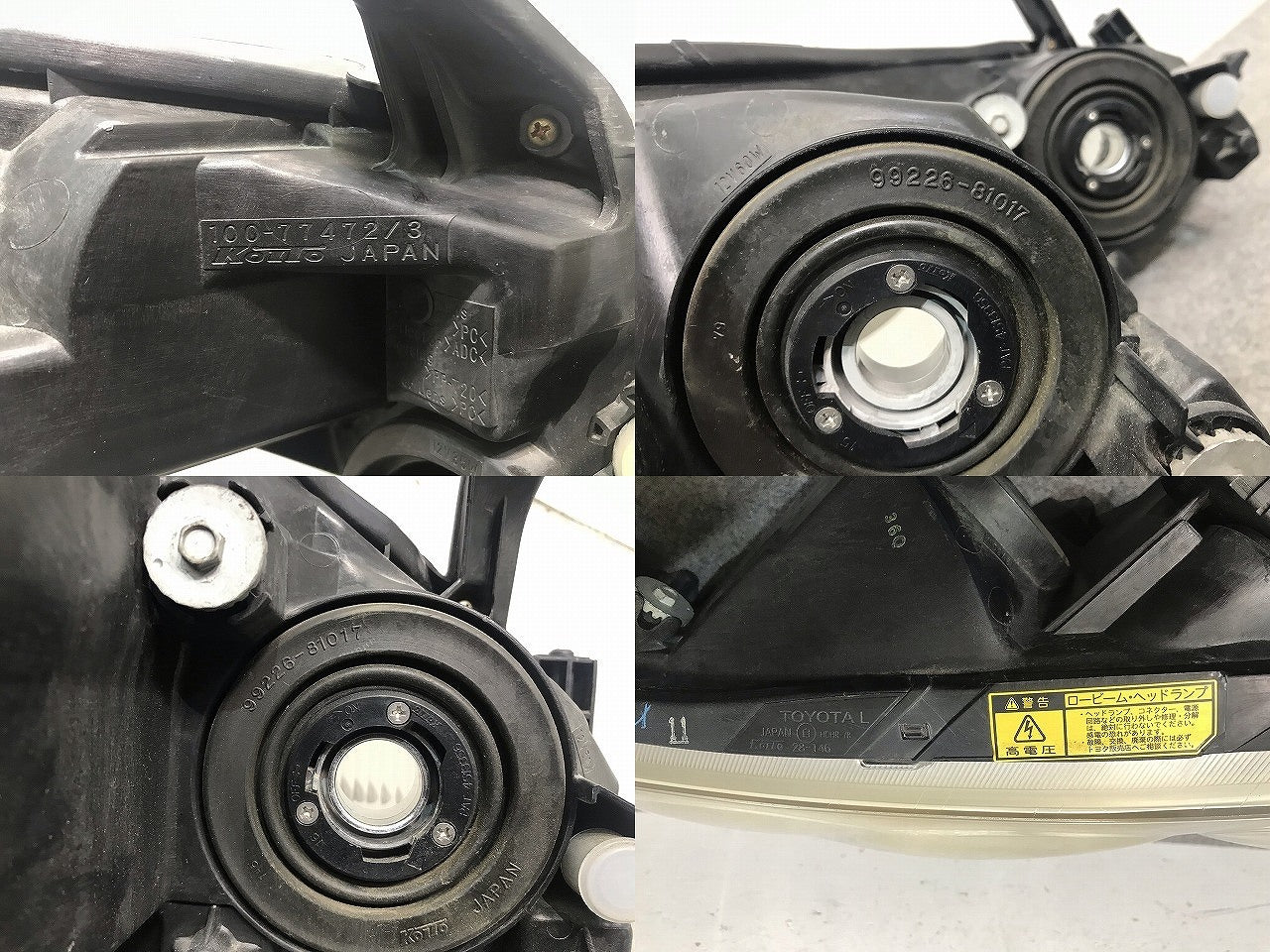 エスティマ ハイブリッド AHR10W 純正 左ヘッドライト/ランプ キセノン HID レベライザー KOITO 28-146 81070-28530 トヨタ(111401)