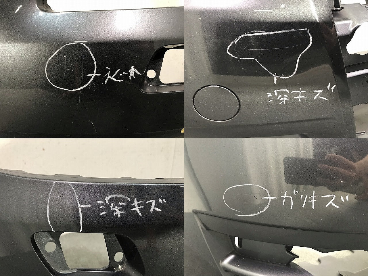 A4 8E系 純正 後期 フロントバンパー 8E0 807 437 AH ガンメタ アウディ(111406)