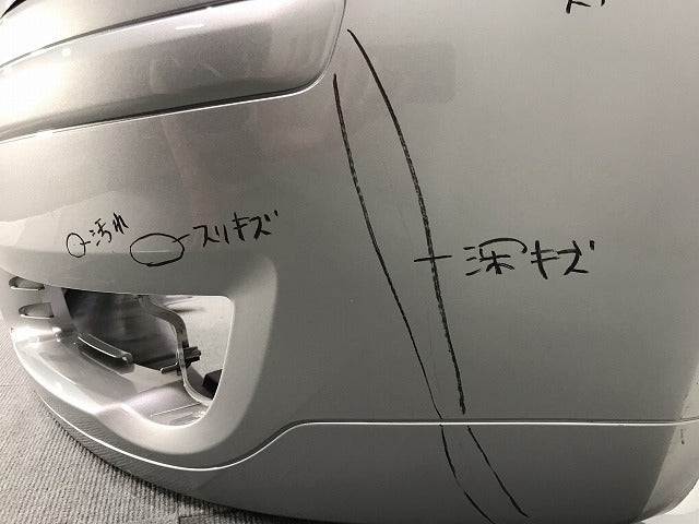 A3(A5) 8P系 純正 フロントバンパー 8P4 807 095 L1 アウディ(111407)
