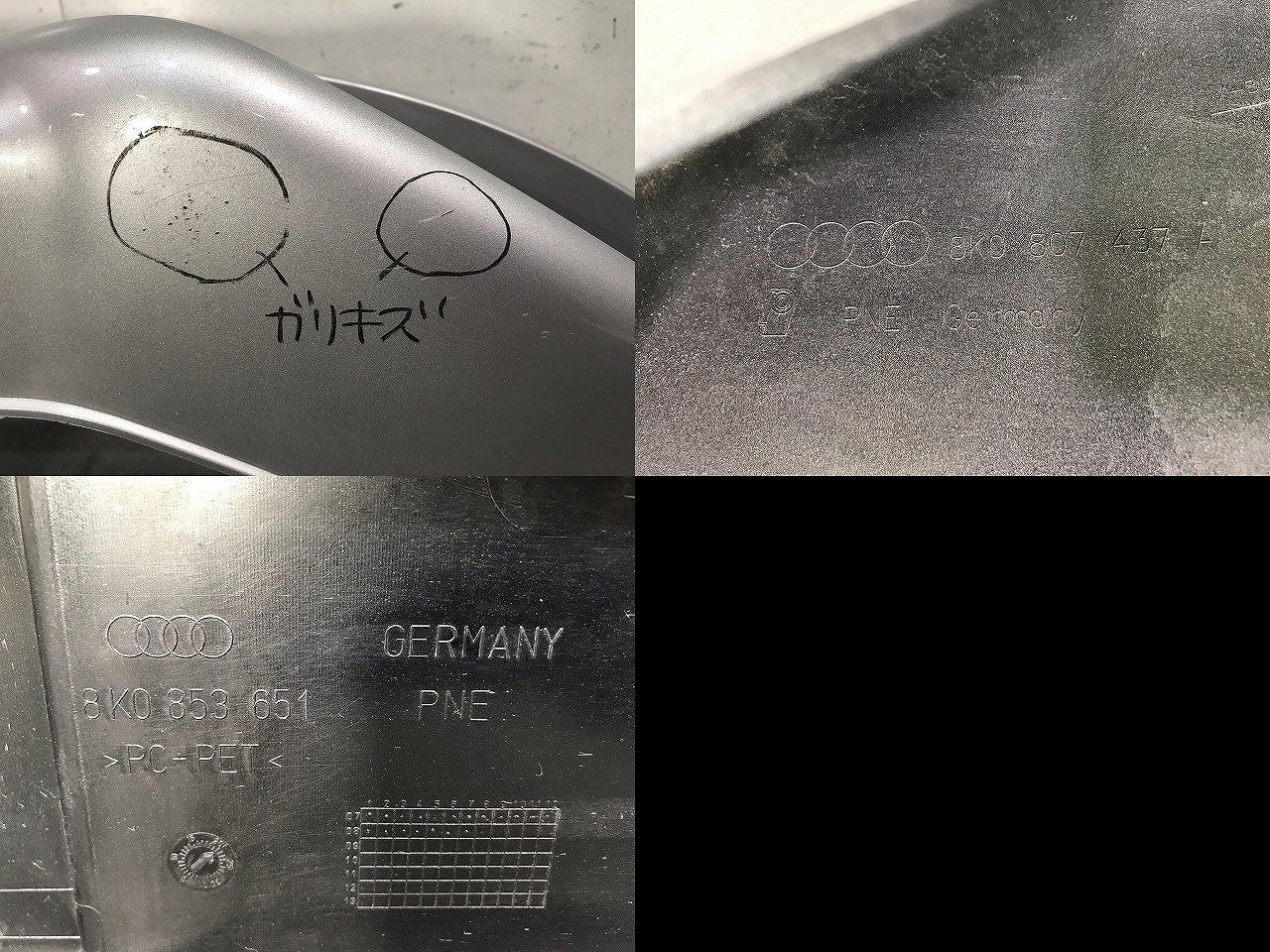 A4 8K系 Sライン 純正 後期 フロントバンパー 8K0 807 437 A 銀 アウディ(111410)