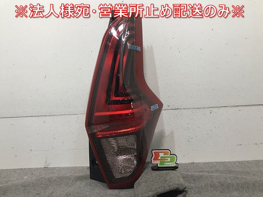 デイズ/EKワゴン B43W B46W/B33W B36W 純正 右 テールランプ/ライト/レンズ LED 刻印A0A ICHIKOH D231/26550-7MA0A 日産(111421)