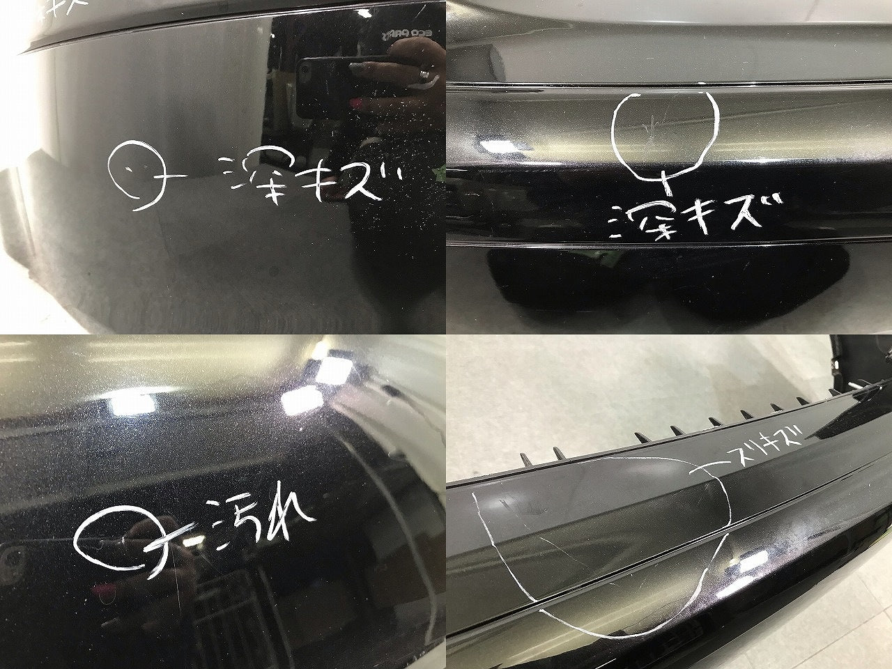 A3 8P系 純正 リアバンパー 8P4 807 511 ファントムブラックパールエフェクト カラーNo.LZ9Y アウディ(111441)