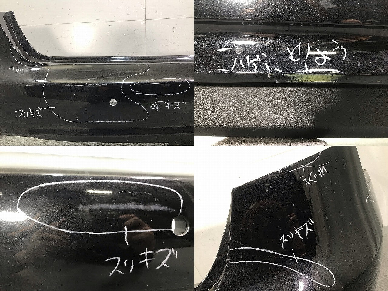 A4 8K系 純正 リアバンパー 8K5 807 511 G 黒 アウディ(111443)