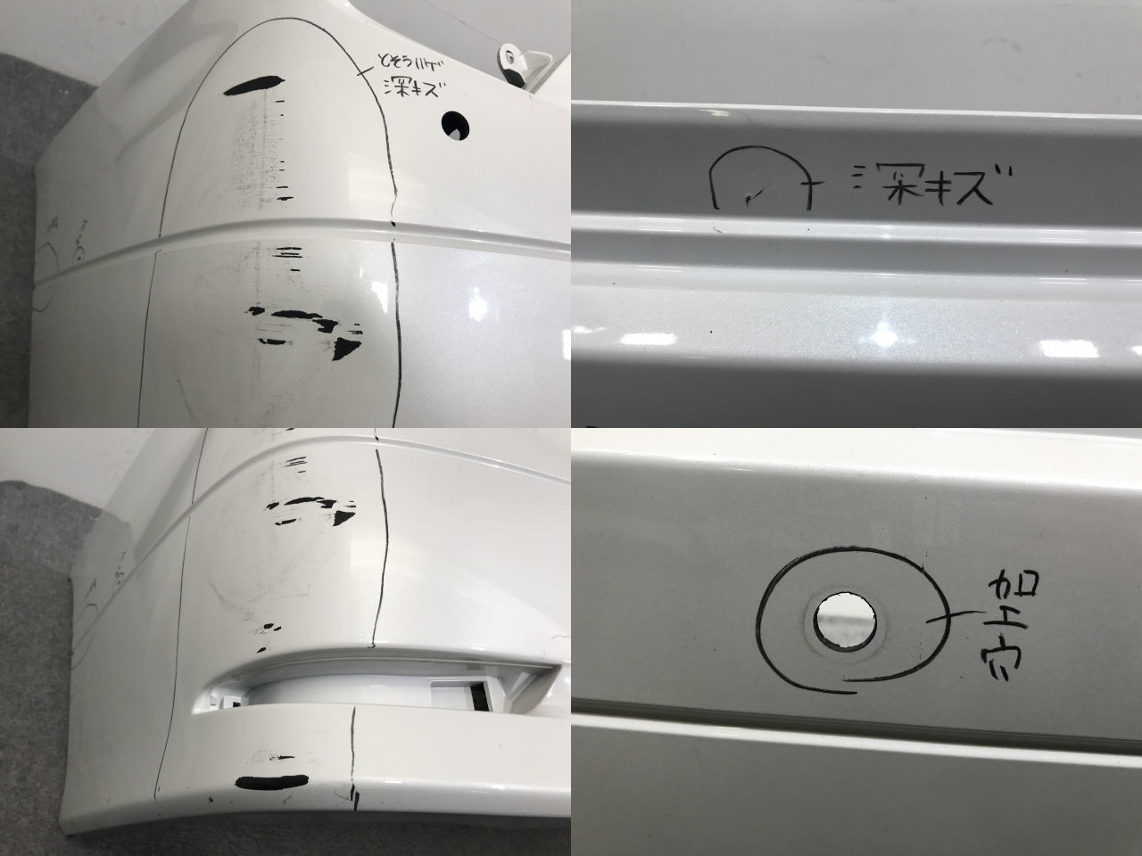 エルグランド ハイウェイスター E52/PE52/PNE52/TE52/TNE52 純正 リア バンパー 85022 1JB0H ピュアホワイトパール QAC 日産(111454)