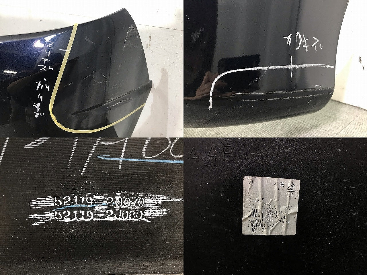 エスティマ ACR50W/ACR55W/GSR50W/GSR55W/AHR20W 純正 フロントバンパー 52119-2J070/80 ダークブルーマイカ カラーNo.8P8 トヨタ(111486)