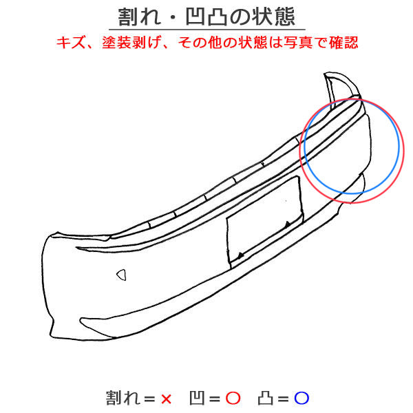 セレナ/XV/X/G C27/GC27/GNC27 純正 後期 リア バンパー 85022 5TT0H カシミヤグレージュ HAG 日産(111588)